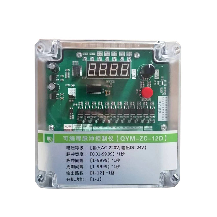 Controller Dalup Pulsa